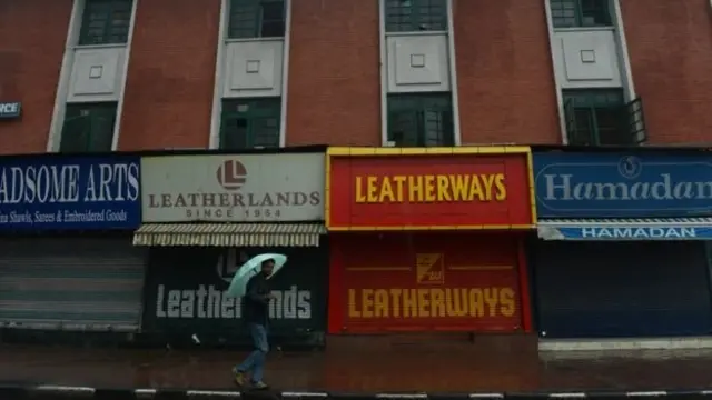 شوپیاں، کشمیر