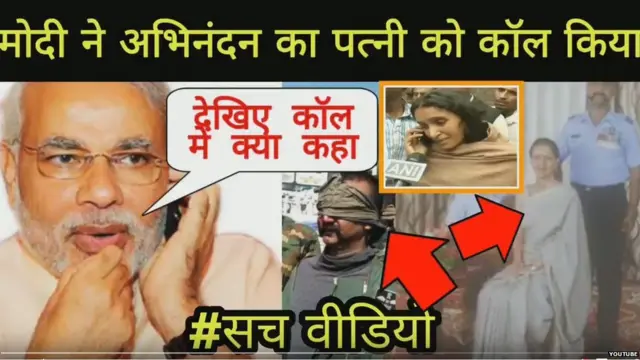 ਯੂਟਿਊਬ ਗਰੈਬ