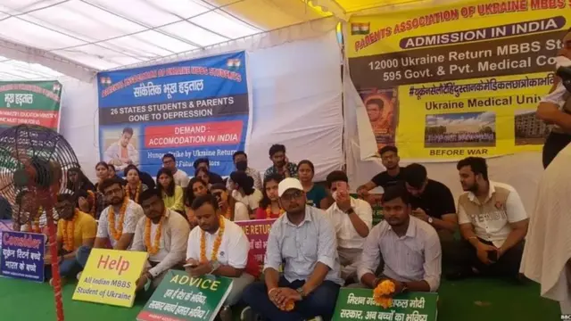 యుక్రెయిన్‌లో భారత విద్యార్థులు