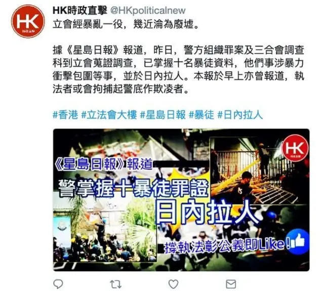 Twitter'ın askıya aldığını duyurduğu bir hesap