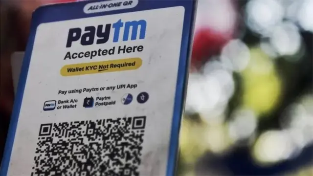 डिजिटल पेमेंट्स