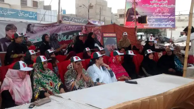 ایم کیو ایم حقیقی