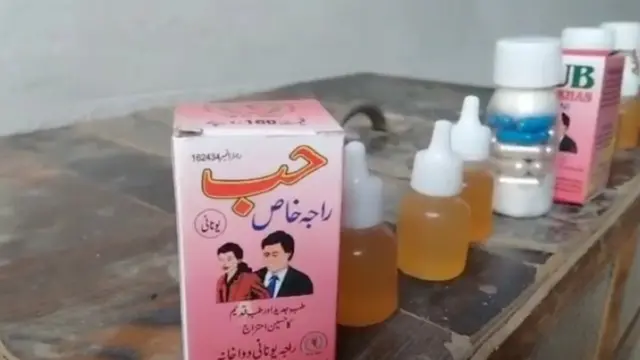 سانڈھے کا تیل