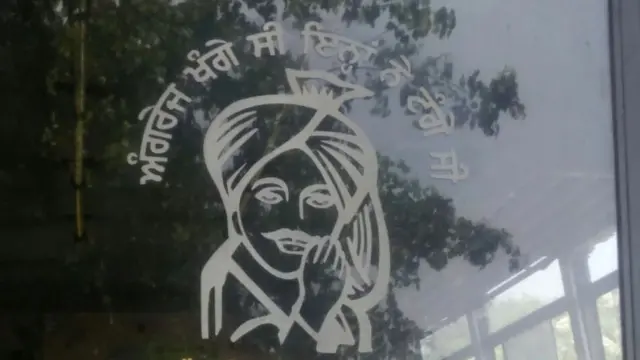 ਭਗਤ ਸਿੰਘ