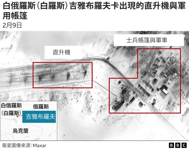 卫星图片：白俄罗斯（白罗斯）吉雅布罗夫卡出现的直升机与军用帐篷