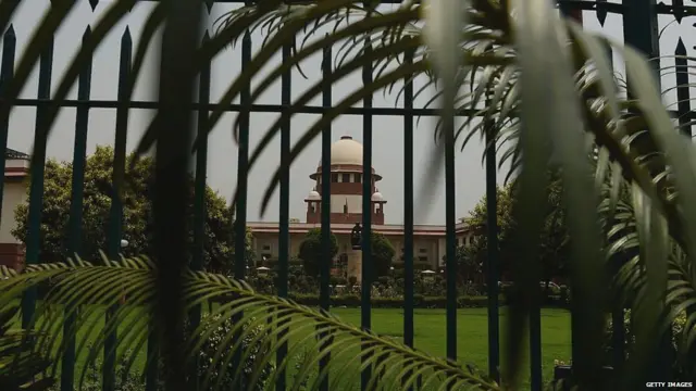 सुप्रीम कोर्ट