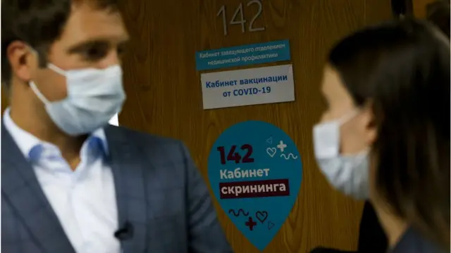 Кабинет вакцинации