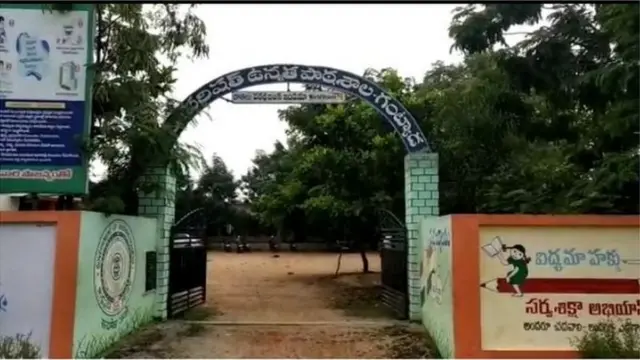 స్కూల్స్