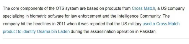 विकीलीक्स वेबसाइट का स्क्रीनशॉट