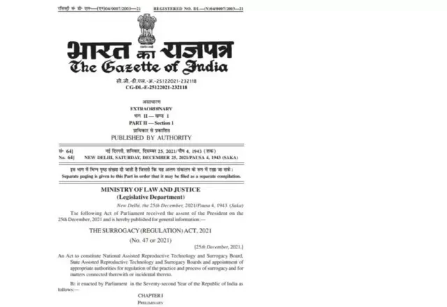 સરોગસીનો નવો કાયદો