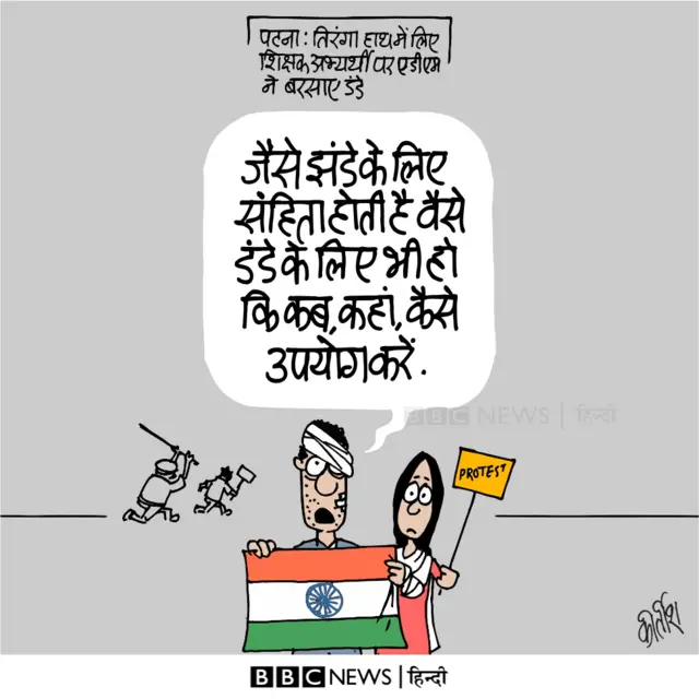 कार्टून