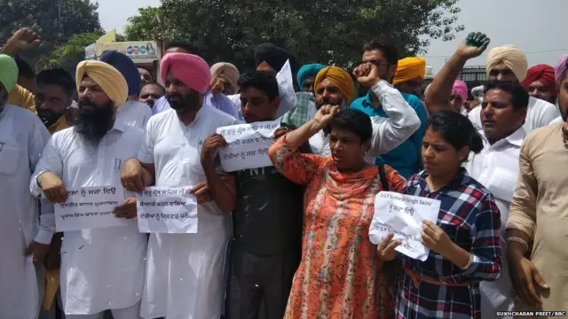 ਰੋਸ ਮੁਜ਼ਾਹਰੇ