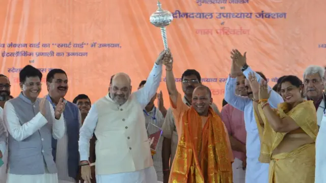 মুঘলসরাই স্টেশনের নাম পরিবর্তনের অনুষ্ঠানে অমিত শাহ ও আদিত্যনাথ