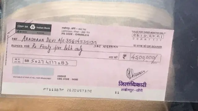 लखीमपुर खीरी