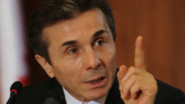 Бидзина Иванишвили