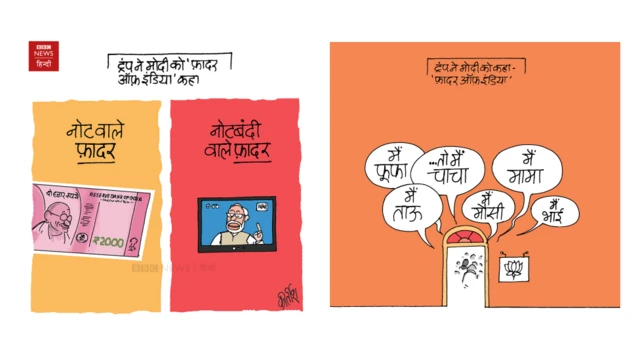 कार्टून