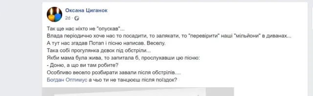 принтскрин