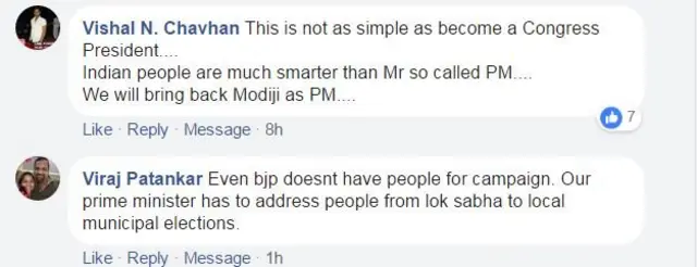 प्रतिक्रिया