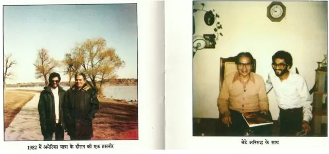 मधु लिमये अपने बेटे के साथ