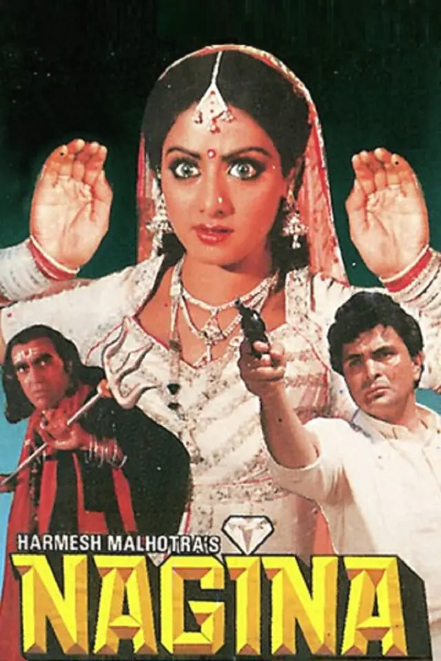 श्रीदेवी