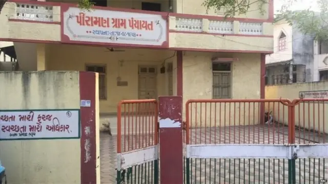 અહમદ પટેલનું ગામ