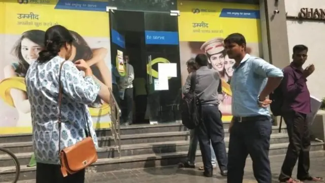 पीएमसी बैंक