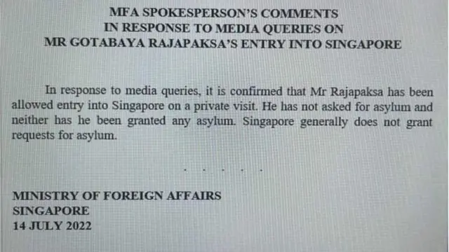 સિંગાપોરનું સ્પષ્ટીકરણ