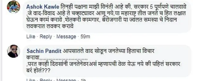 प्रतिक्रिया