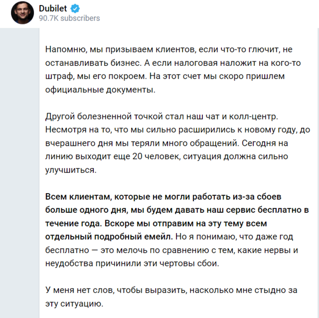 7 роковых ошибок в МЛМ у новичков, или почему у вас не получается в сетевом?