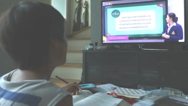 เรียนทางไกลผ่านทีวี