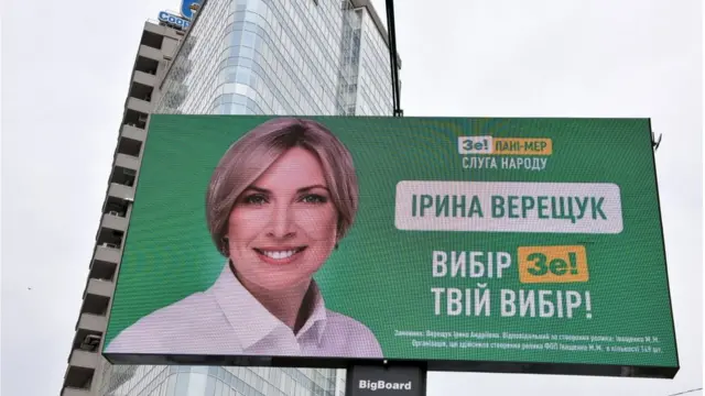 У 2020 Ірина Верещук балотувалася у мери Києва, але посіла лише п'яте місце, набравши трохи більше 5% голосів