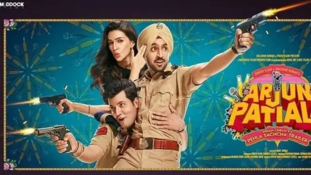 અર્જૂન પટિયાલા