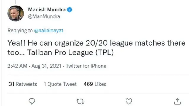 آفریدی طالبان