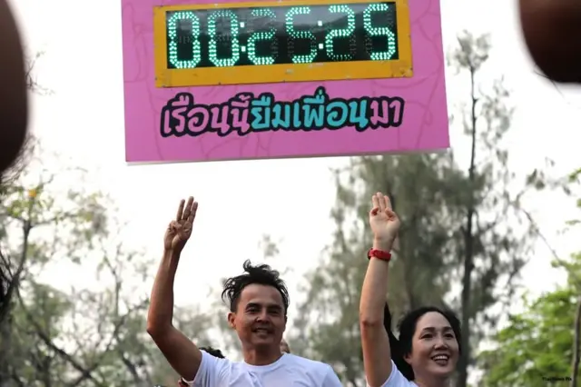 งานวิ่งไล่ลุง