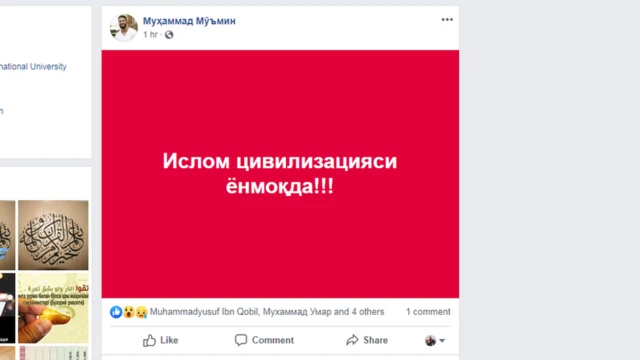 Facebook/Muhammad Mo'min
