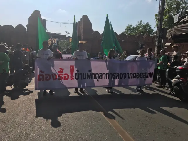 ประชาชนประท้วง