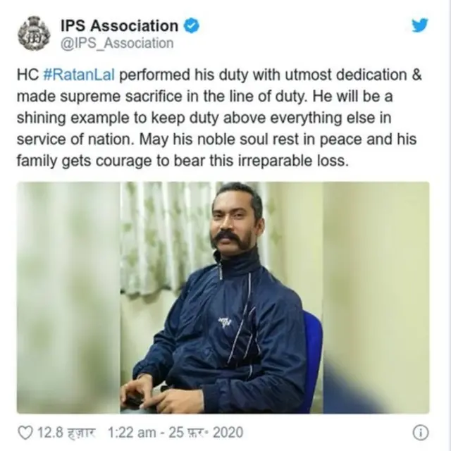 ਦਿੱਲੀ ਹਿੰਸਾ