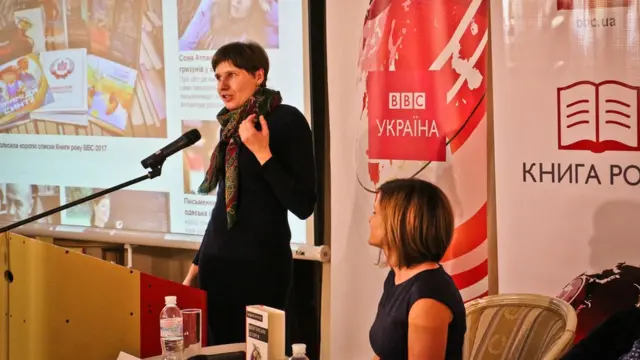 Соня Атлантова