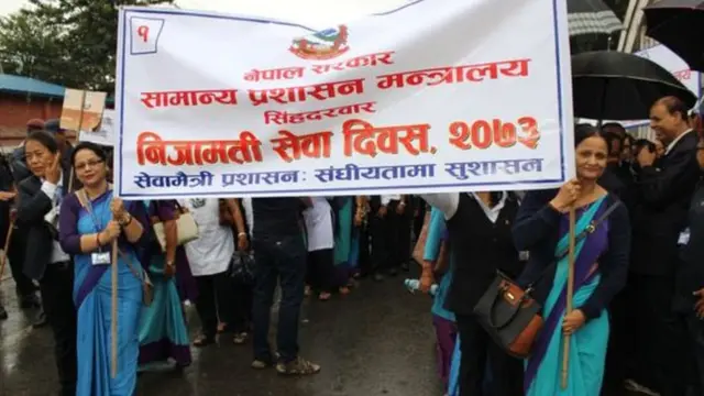 निजामती