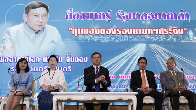 สื่ออยากรู้ รบ.อยากเล่า