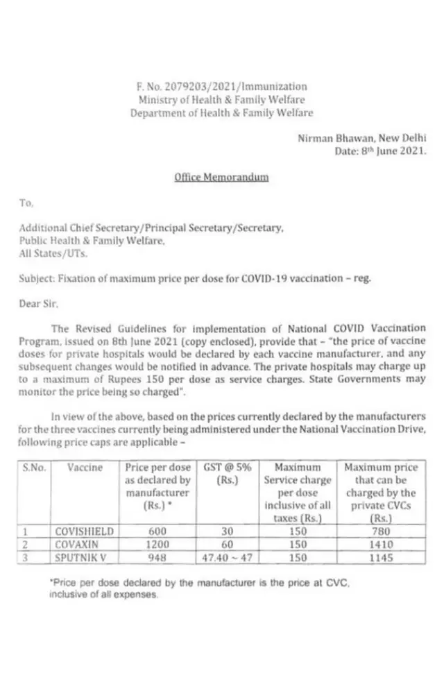 વૅક્સિનની કિંમત માત્ર ટેકનોલૉજી પર જ આધારિત હોતી નથી, વૅક્સિનની ટ્રાયલ્સ, ઉત્પાદન, જાળવણી અને ક્વૉલિટી કન્ટ્રોલ પર પણ તે નિર્ભર હોય છે