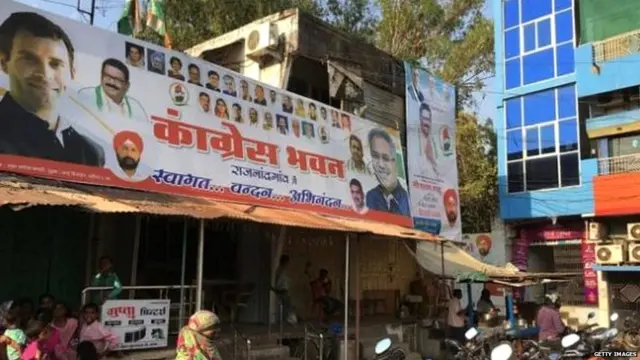 छत्तीसगढ़ कांग्रेस