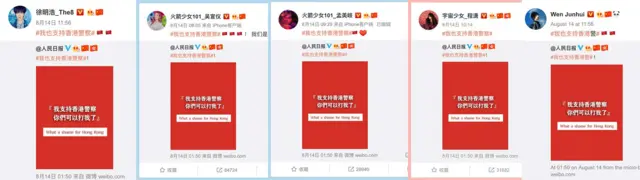 다수의 중화권 출신 아이돌이 웨이보 공식 계정에 공개적으로 중국 정부 지지 선언을 올렸다