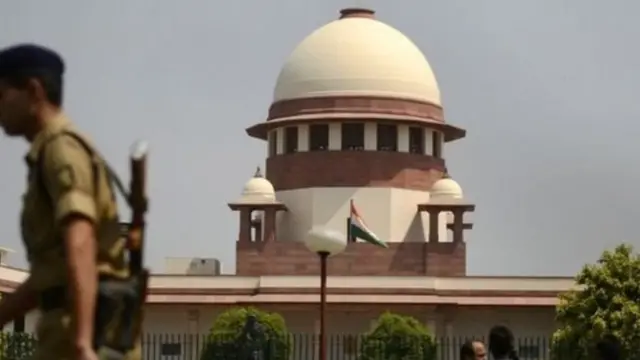 सुप्रीम कोर्ट