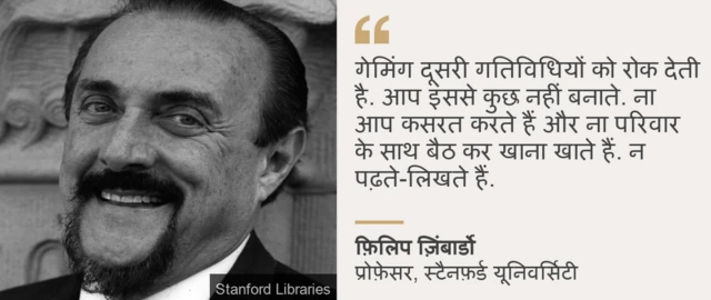 विडियो गेम्स