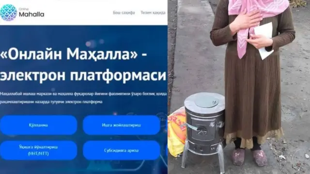 Ўзбекистонда