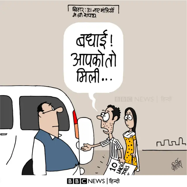 कार्टून