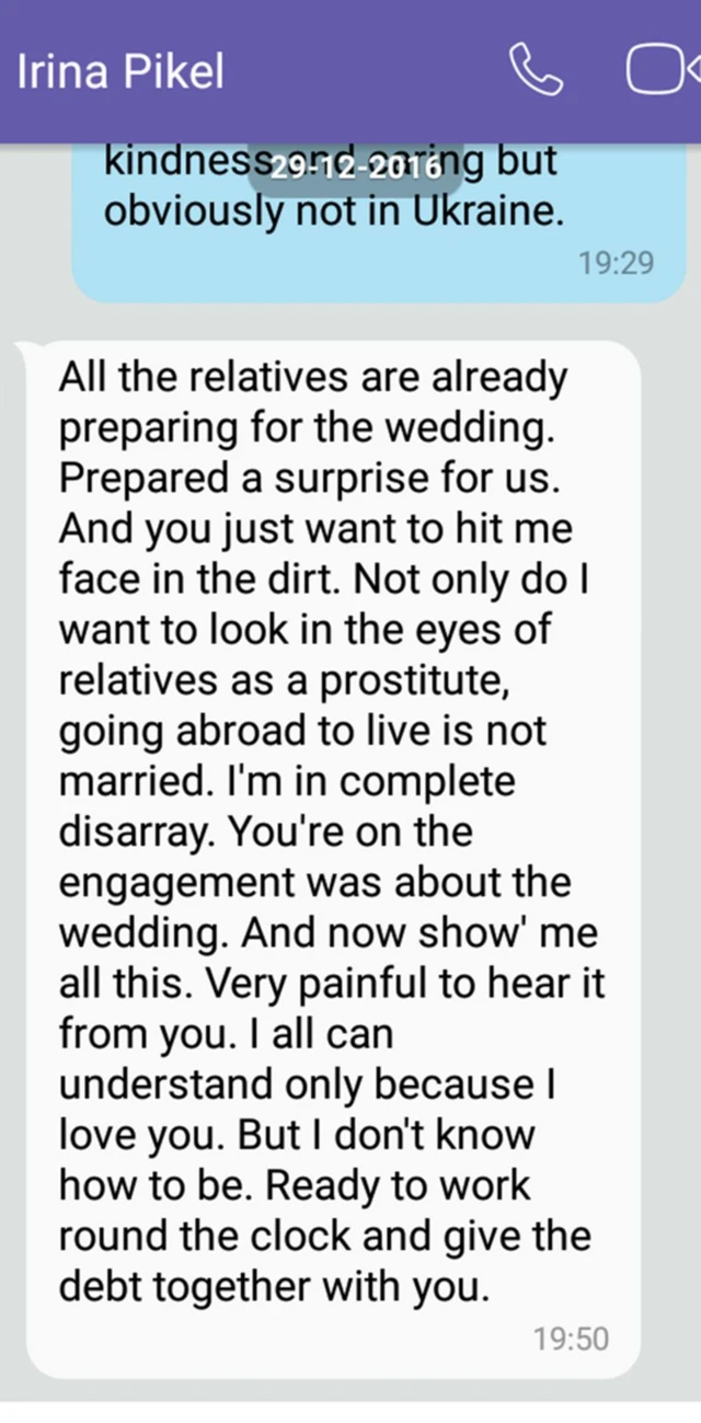 ઇરીનાના મેસેજ