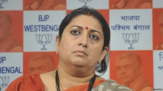 बीजेपी नेता स्मृति ईरानी