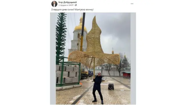 Ігор Добруцький